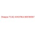 90516557 TC42-КНОПКА Epiroc