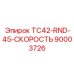 Оригинальный регулятор скорости TC42-RND-45-СКОРОСТЬ для установок Epiroc артикул 90003726