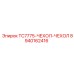 Изображение чехла 8940162416 TC7775-CHEKHOL-CHEKHOL Epiroc