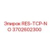 3702602300 RES-TCP-NO Epiroc
