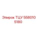 Оригинальный ТЦУ 5580105180 производителя Epiroc