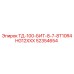 Фото детали ТД-100-БИТ-8-7-8T10R4HG12XXX Epiroc арт.52354654