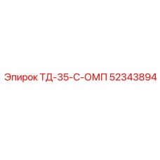 Электронный блок 52343894 для буровых комплексов