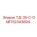 Электронный блок 52343894 для буровых комплексов