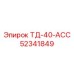 Модуль управления 52341849 для буровых станков Epiroc