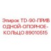 Трансмиссионный компонент для бурового станка Epiroc TD-90