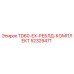 Оригинальный комплект ремней 52329471 для буровой установки Epiroc TD60-EX