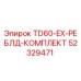 Оригинальный комплект ремней 52329471 для буровой установки Epiroc TD60-EX