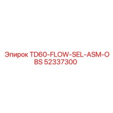 Гидравлический селектор потока 52337300 для буровых станков Epiroc TD60