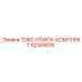 Система поиска неисправностей 52345618 для буровых станков Epiroc TD60