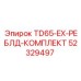 Комплект для ремонта гидросистемы 52329497 буровых машин Epiroc