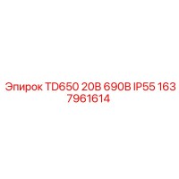 1637961614 TD650 20В 690В IP55 Epiroc