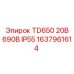 Электродвигатель 1637961614 20В 690В IP55 для буровых машин