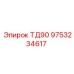 Изображение компонента Epiroc ТД90 номер 9753234617