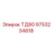 Фото детали Epiroc ТД90 номер 9753234618