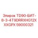 59000321 TD90-БИТ-8-3-4T9DRRXHG12XXXGPX Epiroc