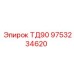 Гидравлическая деталь ТД90 Epiroc артикул 9753234620