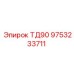 Оригинальная деталь для буровой установки Epiroc ТД90 с артикулом 9753233711
