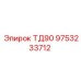 Оригинальная запасная часть буровой установки Epiroc ТД90 с кодом 9753233712