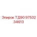Оригинальная запасная часть для буровой установки Epiroc ТД90 с кодом 9753234613