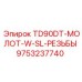 Оригинальный буровой молот 9753237740 для TD90DT от Epiroc