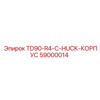 59000014 TD90-R4-C-HUCK-КОРПУС Epiroc
