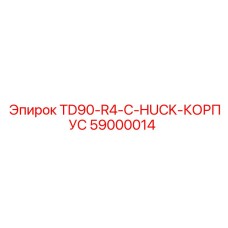 59000014 TD90-R4-C-HUCK-КОРПУС Epiroc