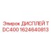1624640813 ДИСПЛЕЙ TDC400 Epiroc