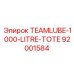 Epiroc TEAMLUBE Контейнер 1000L для смазки в буровых установках
