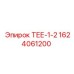Оригинальный распределитель ТЕЕ-1-2 1624061200 для техники Epiroc