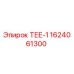 Оригинальный тройник ТЕЕ-1 артикул 1624061300 производитель Epiroc
