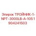 Тройник высокого давления для техники Epiroc