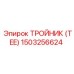 1503256624 ТРОЙНИК (TEE) by Epiroc