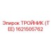 1621505762 ТРОЙНИК (TEE) by Epiroc