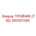 1901011196 ТРОЙНИК (TEE) Epiroc