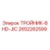 Оригинальный тройник Epiroc 2652262599 BHD-JIC гидравлический