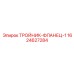 Тройник-фланец 1 Epiroc артикул 1624627284 для буровых установок