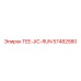Tee JIC Run Epiroc 57482580 - надежный элемент для буровых установок