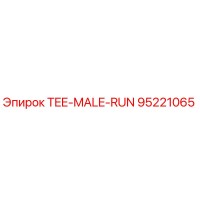 95221065 TEE-MALE-RUN Epiroc