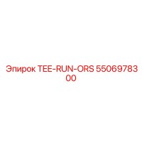 5506978300 TEE-RUN-ORS Epiroc