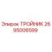 Оригинальный тройник Epiroc артикул 2695006599