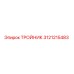 Оригинальный тройник 3121215483 производителя Epiroc