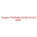 Гидравлический тройник Epiroc 1617636000 для станков CD780