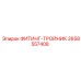 2658557408 ФИТИНГ-ТРОЙНИК Epiroc