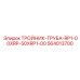 Фитинг тройник-труба Epiroc 564013700 RP1-00XRP-50