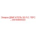 GS13069323 ДВИГАТЕЛЬ 30 Л.С. TEFC Epiroc