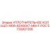 5730007208 УПЛОТНИТЕЛЬНОЕ КОЛЬЦО-WDR-60X80X7-MM-F-POC Epiroc
