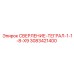 3083421400 СВЕРЛЕНИЕ-ТЕГРАЛ-1-1-8-X9 Epiroc