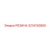 Лист технической резины 3214130800 производителя Epiroc