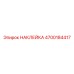 4700184417 НАКЛЕЙКА Epiroc